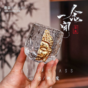 Tasse à thé en verre Huiyi One Thought Buddha Demon, en verre cristallin résistant à la chaleur, style zen, cadeau de bureau - Product Image 1