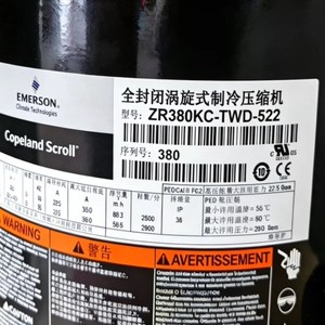คอมเพรสเซอร์เครื่องปรับอากาศและทำความเย็น ZR250KC TWD สำหรับงานอุตสาหกรรม - Product Image 4