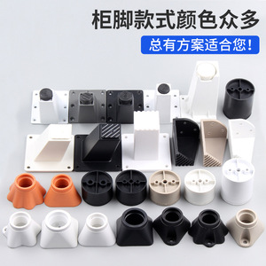 Pinyou Furniture Legs Plastic Height Adjustable For <b>Sofa</b> Cabinet Easy Install - Product Image 5