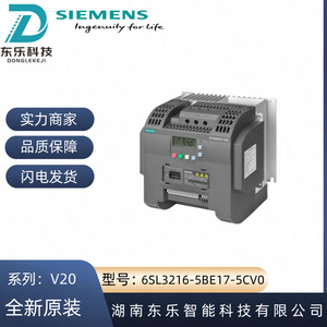 Siemens V20 Frequency Converter 6SL3216-5BE17-5CV0 With Filter For Industrial Use - Product Image 4