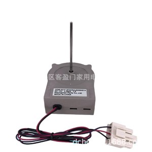 Motor de ventilador para refrigerador Haier DC13V EAU60694514 para piezas de congelador de doble puerta - Product Image 1