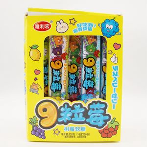 Vente directe d'usine Halal 4D mangue pelée gelée gommeuse bonbons mous bonbons - Product Image 6