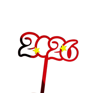 ของตกแต่งหน้าเค้กอะคริลิค2026น้ำผึ้งและความหวานสำหรับเทศกาลฤดูใบไม้ผลิเทศกาลปีใหม่ - Product Image 6