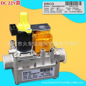 Válvula Proporcional de Gas ErcO DC22V para Calderas de Pared, Accesorio Universal - Product Image 2