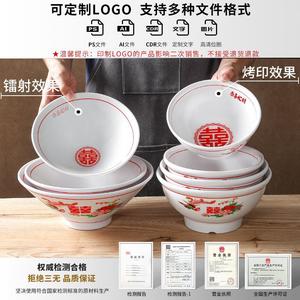 Xiangyuan melamine tableware, <b>large</b> bowls, commercial noodle shop special, double happiness soup bowls, spicy hot <b>pot</b> soup - Product Image 5