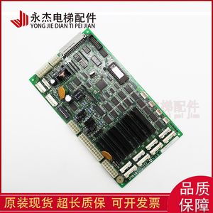 Placa de Comunicación para Cabina de Ascensor Lg Starma Dcl 240 242, Placa de Instrucciones para Cabina Dcl 243 244, Accesorios - Product Image 1