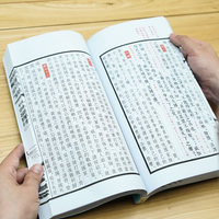 Sun Tzu, L'Art de la Guerre, livre relié sur fil de papier Xuan, stratégie militaire chinoise ancienne, classique, fait main, cadeau culturel
