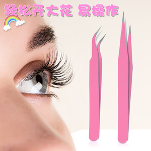 Wholesale 2-piece set of <b>pink</b> stainless steel tweezers (straight and curved) - beauty <b>tools</b>, nail art rhinestone clips, jewelry - Product Image 2