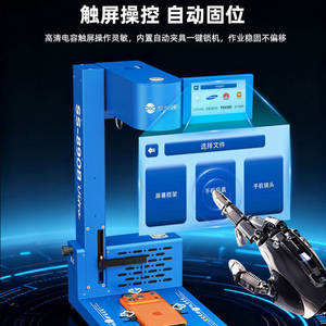 Machine laser ultra-performante Xinxun Tools SS-890B pour la réparation et la gravure de téléphones portables - Product Image 3
