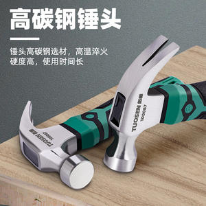 ค้อนตีตะปู Tuosen รุ่น 100087 ทำจากเหล็กกล้าคาร์บอนสูง หัวกลม ขนาดเล็ก สำหรับงานช่างไม้และงานติดตั้ง พร้อมด้ามจับยาง - Product Image 5