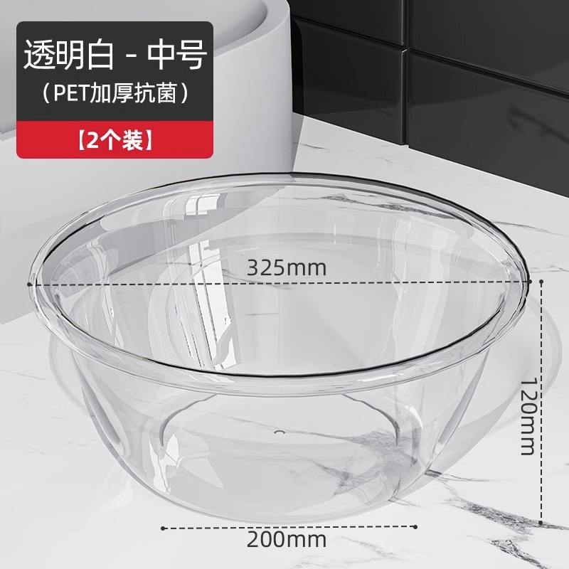 Taille moyenne, transparent [paquet de 2], épaissi et foncé