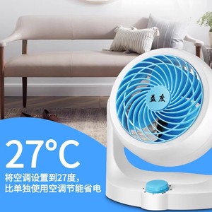 Yidu Air Circulator <b>Fan</b> 10-12.9 In Table Mounted <b>Remote</b> <b>Control</b> Quiet Home Use - Product Image 3
