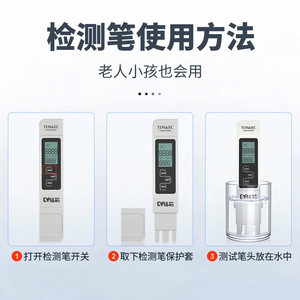 Medidor de TDS y EC Portátil, Probador de Calidad del Agua con Pantalla Digital para Análisis de Agua del Grifo Doméstico - Product Image 3