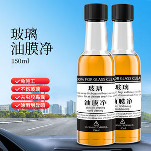 Limpiador de vidrios 150ml Fórmula de limpieza rápida para parabrisas y ventanas de automóviles - Product Image 2