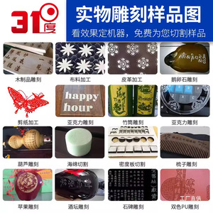 เครื่องตัดเลเซอร์ 31 องศา CO2 แบบตั้งโต๊ะ สำหรับอะคริลิก พลาสติก หนัง ไม้ งานโฆษณา โรงงาน มหาวิทยาลัย - Product Image 4