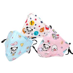 Masque facial en coton personnalisé de petite taille pour enfants, vente en gros - Product Image 5