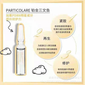 Parchcolare Platinum Salmon Ampoule, Caja de 5 Unidades, Suero de Péptidos para Hidratación Facial y Esencia Humectante para el Cuidado de la Piel - Product Image 5