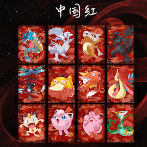 Carte Pokémon Originali Cinesi da Collezione, Carte Pokémon con Arte Fumettistica, Album Nuovo in Metallo Classificato TCG, Gioco da Tavolo Eif Baby Slab - Product Image 4