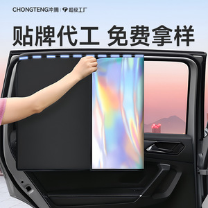 Cortina lateral para ventana de coche, color titanio plateado, magnética, con corte láser, para privacidad. - Product Image 3