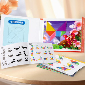 Fire Rat Magnetic Tangram Puzzle 3+ Years <b>Educational</b> Toy For Kids Geometry Learning STEM Activity Set - Product Image 2