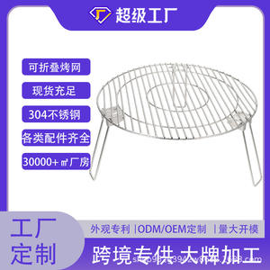 เตาปิ้งย่างพับได้ KZKW แบบไร้ควัน ทำจากสแตนเลส สีเงิน สำหรับเตาบาร์บีคิว ผลิตจากเจ้อเจียง - Product Image 5