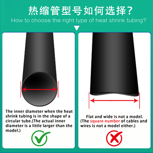 Tube d'isolation thermorétractable haute tension 2:1 personnalisé 10kV EVA/Polyéthylène 25M/<span class=keywords><strong>Rouleau</strong></span> - Product Image 6