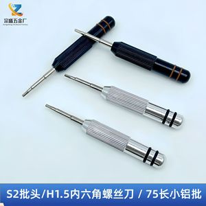 Hex Screwdriver H1.0 H2.0 Anti-Slip Handle Magnetic Bit For Watch Electronics Repair - Product Image 5