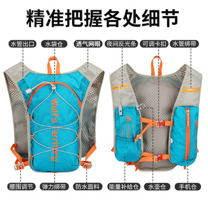 <b>Wolfs</b> Territory Running Hydration <b>Backpack</b> 20L Lightweight Outdoor Hiking Trail Sports Fitness Bag - Product Image 4