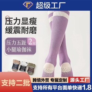 Pilates Five-Finger Calf <b>Socks</b> Cotton Moisture Wicking Anti Slip Yoga Sports Fitness Split <b>Toe</b> <b>Socks</b> - Product Image 5