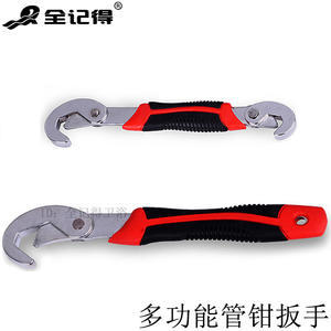 Clé à pipe à extrémité ouverte de type crochet multifonctionnelle réglable, tournevis, différentes tailles avec fonction de déverrouillage rapide, emballée - Product Image 3