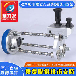 Accesorios para Brazo Robótico DBD-100xL100-M42, Sistema de Soporte de Detector de Vacío de Alta Carga con Fijación por Ventosa - Product Image 5