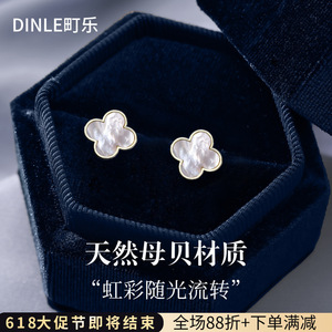 ต่างหูเงินแท้ S925 ประดับมุกธรรมชาติรูปโคลเวอร์ ดีไซน์แบบฝังขอบ ต่างหูแฟชั่นสำหรับผู้หญิง เหมาะเป็นของขวัญ - Product Image 2