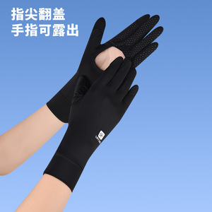 <b>Sunscreen</b> Gloves Long Sleeve UPF50 Plus Breathable Hollow Palm Outdoor Protection Unisex Cycling Sports - Product Image 4