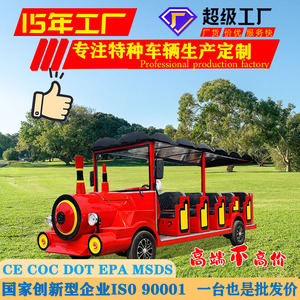 Electric Sightseeing Train 6000x1600x2000mm 35kmh <b>Top</b> Speed Commercial Use Tour Vehicle Customizable Color 1 Ton <b>Load</b> Capacity - Product Image 2