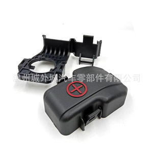 I30 Santa Fe <b>Battery</b> Positive <b>Terminal</b> Cover 91971-2B370 ABS Replacement Part - Product Image 2
