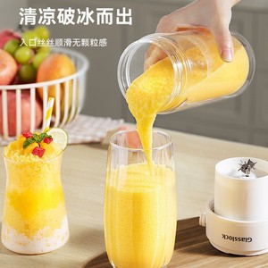 Gobelet à jus portable Glasslock 400 ml, rechargeable, léger, broyeur de glace pour smoothies et jus - Product Image 1
