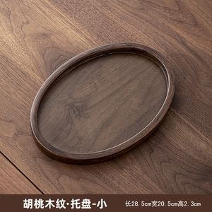 Bandejas de madera personalizadas, bandejas de madera ovaladas para uso doméstico, bandejas para té, bandejas para frutos secos y repostería, brochetas multifuncionales para barbacoa - Product Image 5