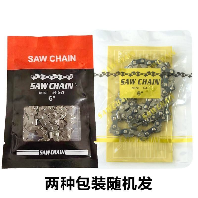 6-inch 36 section chain [bagged] 53g