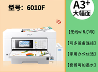 Imprimante jet d'encre WF7845 A3+ sans fil avec scanner, copieur et imprimante duplex, interface USB, bac à papier unique, compatible C7000 M6010F MF6011 7830 7840