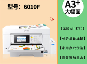 Escáner Inalámbrico Dúplex WF7845 A3+ con Función de Copia e Impresión, Interfaz USB, Bandeja de Papel Individual, Impresora de Inyección de Tinta C7000 M6010F MF6011 7830 7840 - Product Image 5