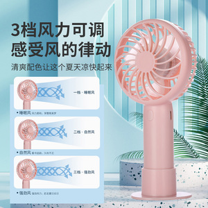 <b>Handheld</b> Portable <b>Fan</b> With Rechargeable Battery 3 Speed Settings For Desk Or Outdoor Use - Product Image 5
