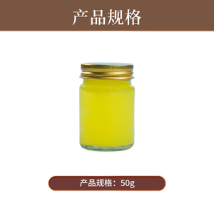 TCM漢方ボディコンフォートクリーム 関節筋肉サポート 天然成分配合 (50g/箱) OEMカスタムプライベートラベル 無料サンプルあり - Product Image 2