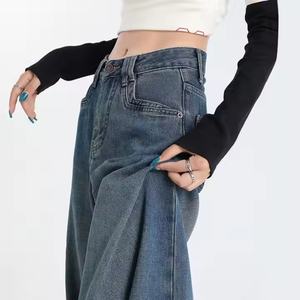 Jeans de Pierna Ancha de Alta Calidad, Lavado Vintage, Casual, Lavado Ácido, Cintura Alta, Holgados, para Mujer - Product Image 3