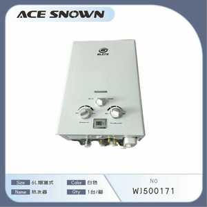 Chauffe-eau à gaz extérieur Ace Snown 6L, type cheminée, instantané, sans réservoir, mural, GPL, échangeur de chaleur en acier inoxydable - Product Image 1