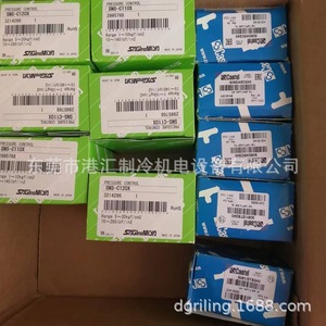 วาล์วนิรภัยคาสตรอล 3060/45C240 3061/2TS240 3061/4TS280 สำหรับชุดเครื่องทำความเย็น - Product Image 1