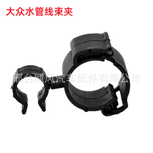 Hurricane Auto Parts Wiring Harness <b>Clip</b> For Volkswagen Skoda Octavia Engine Compartment Plastic Fixing <b>Clamp</b> - Product Image 1