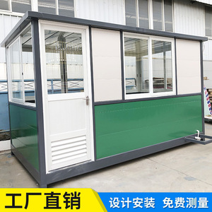 Cabine de sécurité en PVC, imperméable et résistante aux intempéries, mobile, pour usage extérieur - Product Image 4