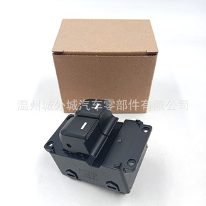 Interrupteur de commande de lève-vitre Kia 93570-4X000 ABS pour remplacement du lève-vitre K2 - Product Image 1