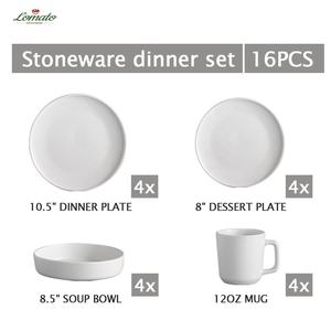 Juego de Vajilla de Cerámica Moderna de Lujo China, 16 Piezas, Color Blanco, Borde Vertical, en Existencia, MOQ Bajo - Product Image 2