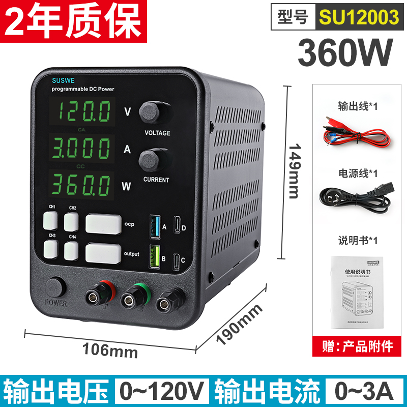 0-120V 3A-360W